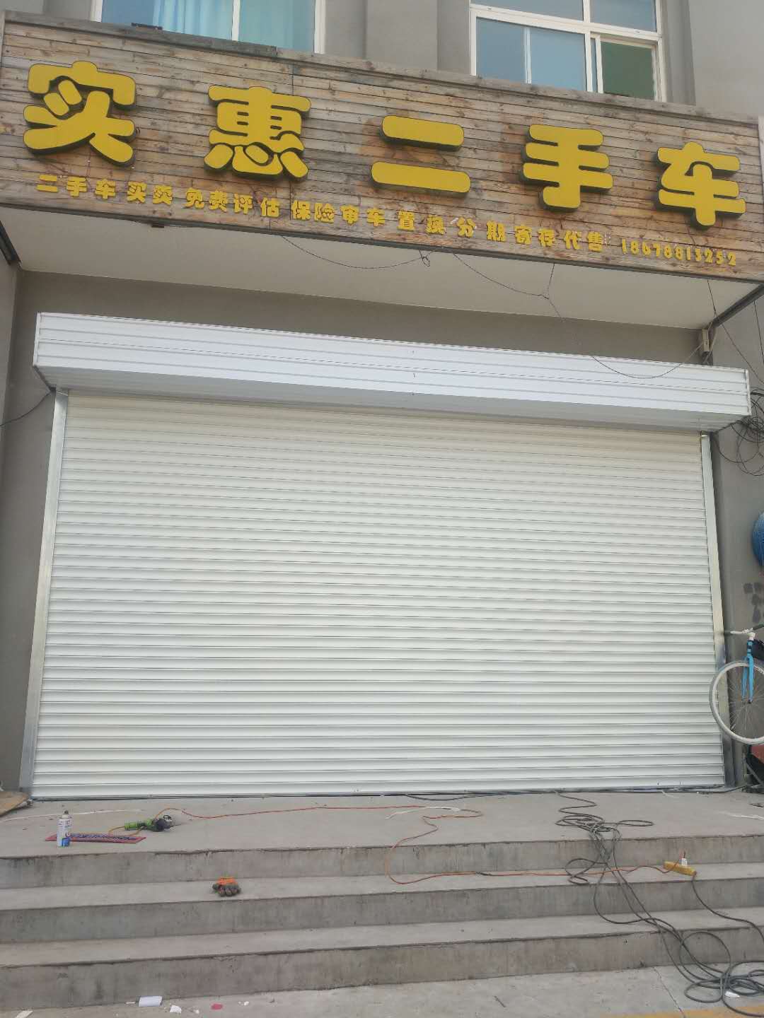 維修師傅教您如何預防電動卷簾門設備漏電現象！